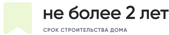 не более 2 лет.jpg не более 2 лет.jpg